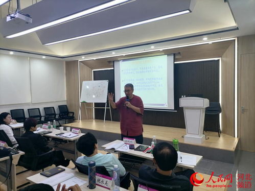 河北省中小企業高層經營管理者 職業經理人 企業管理運營突破和創新轉型發展專題培訓班 邢臺班 在珠海清華科技園舉行