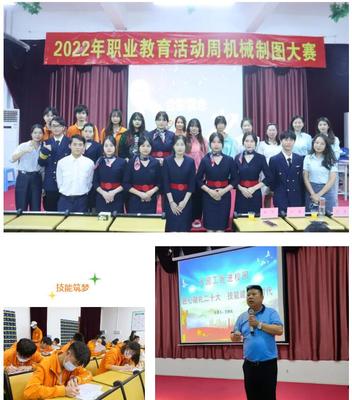 珠海市創(chuàng)沃中等職業(yè)學(xué)校職業(yè)教育活動(dòng)周圓滿結(jié)束,職教有你更精彩