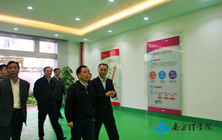 南方it學(xué)院迎來(lái)李嘉書(shū)記春天的關(guān)懷