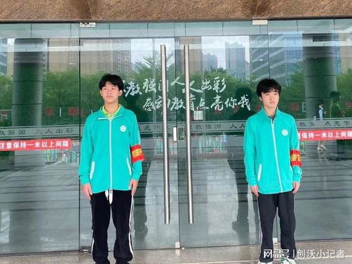 感動教育 珠海市創(chuàng)沃中等職業(yè)學(xué)校校園護(hù)衛(wèi)隊(duì) 全力守護(hù)校園安全