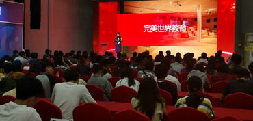 完美世界教育參加全國職業院校 廣交會 產教融合項目受青睞