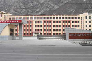 青海省大通縣第六中學(xué)